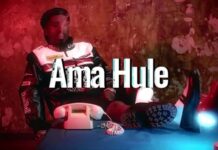 Chuzhe Int – “Ama Hule” Mp3 Download